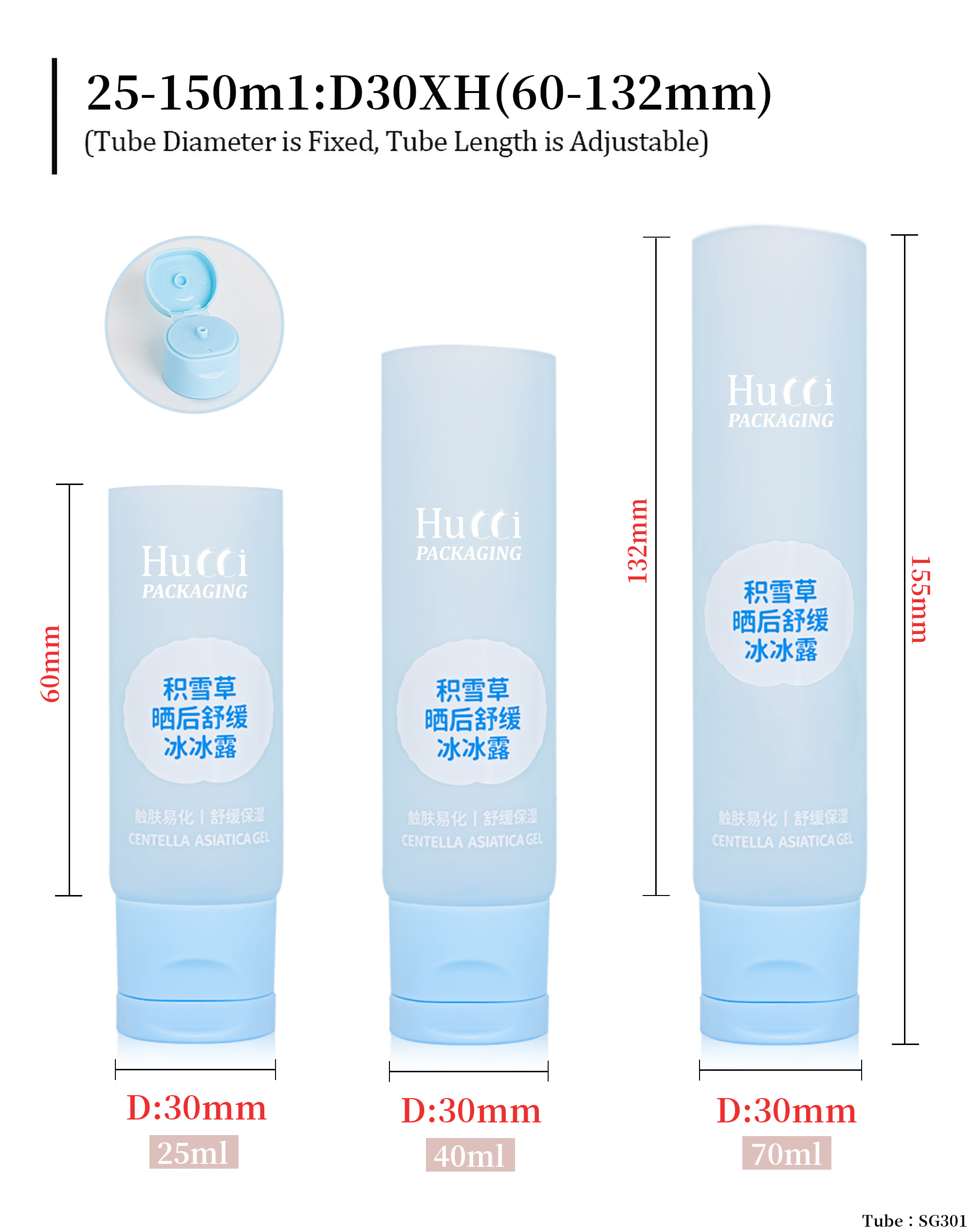 Face wash tube