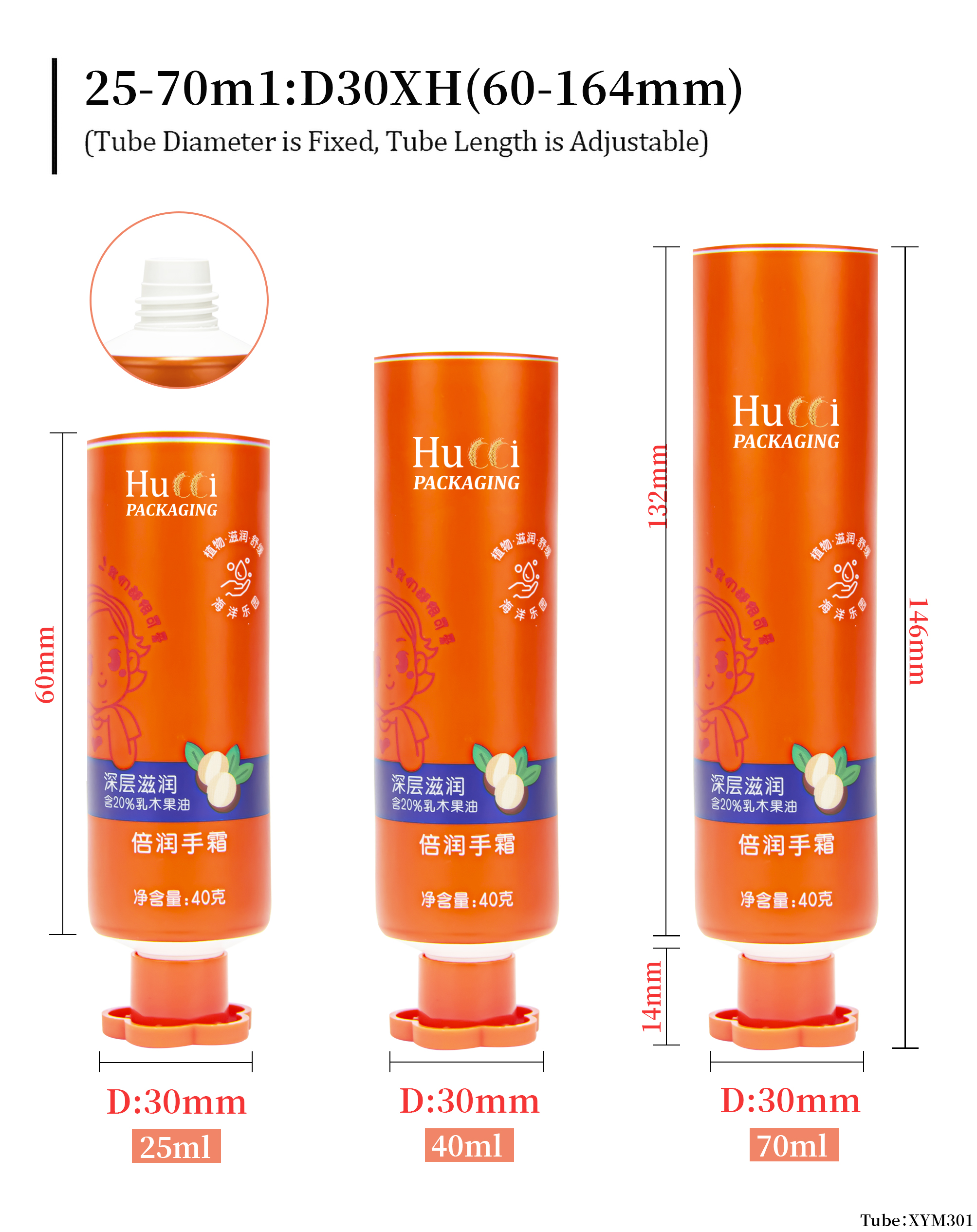 Face cream tube