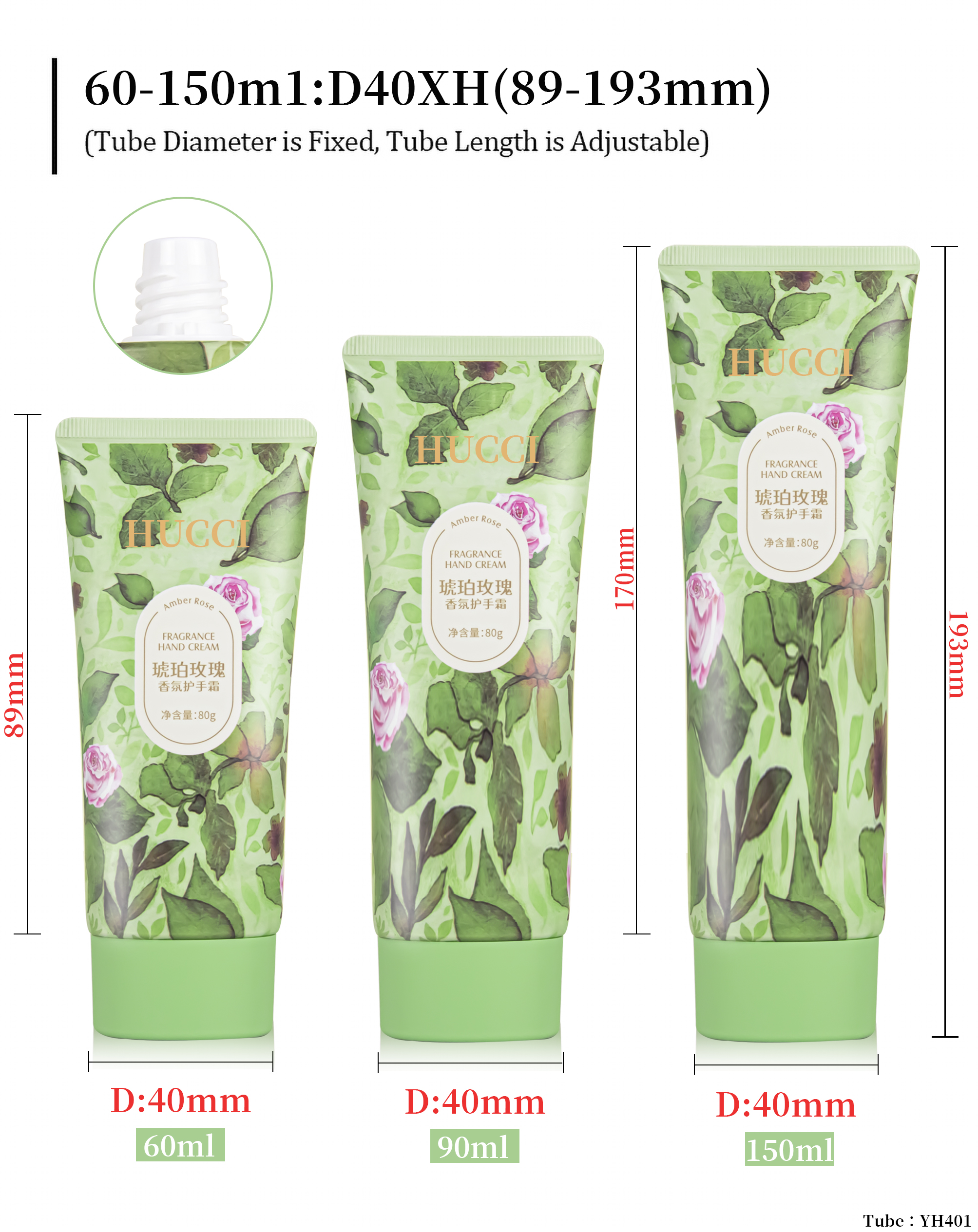 Facial cleanser tube