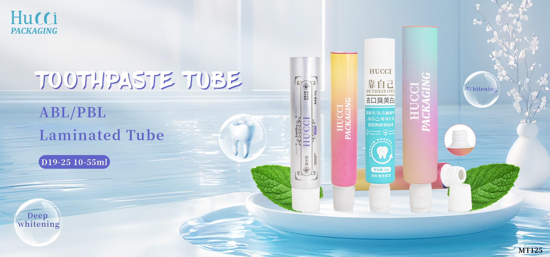 Toothpaste tube packaging