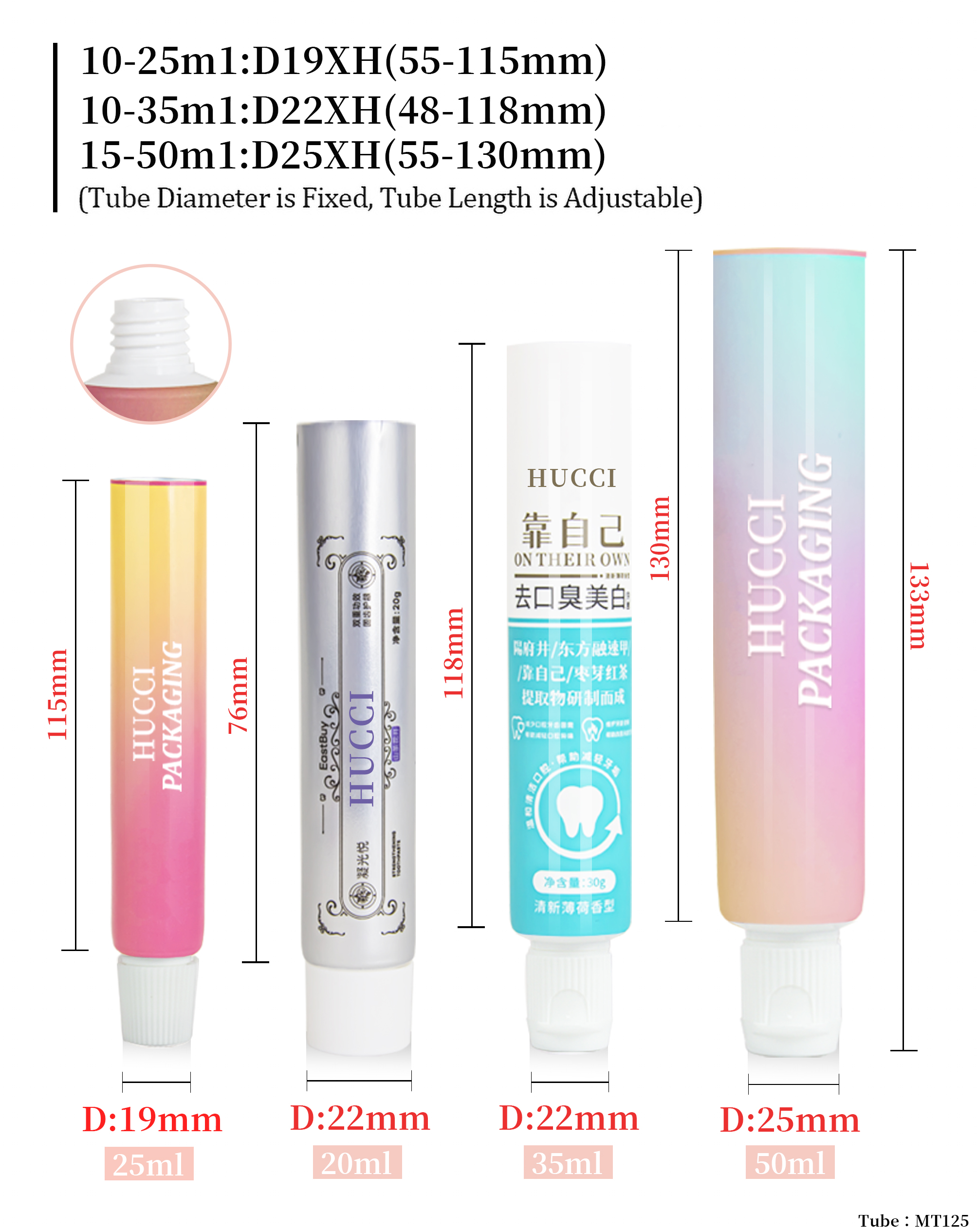 Toothpaste tube packaging