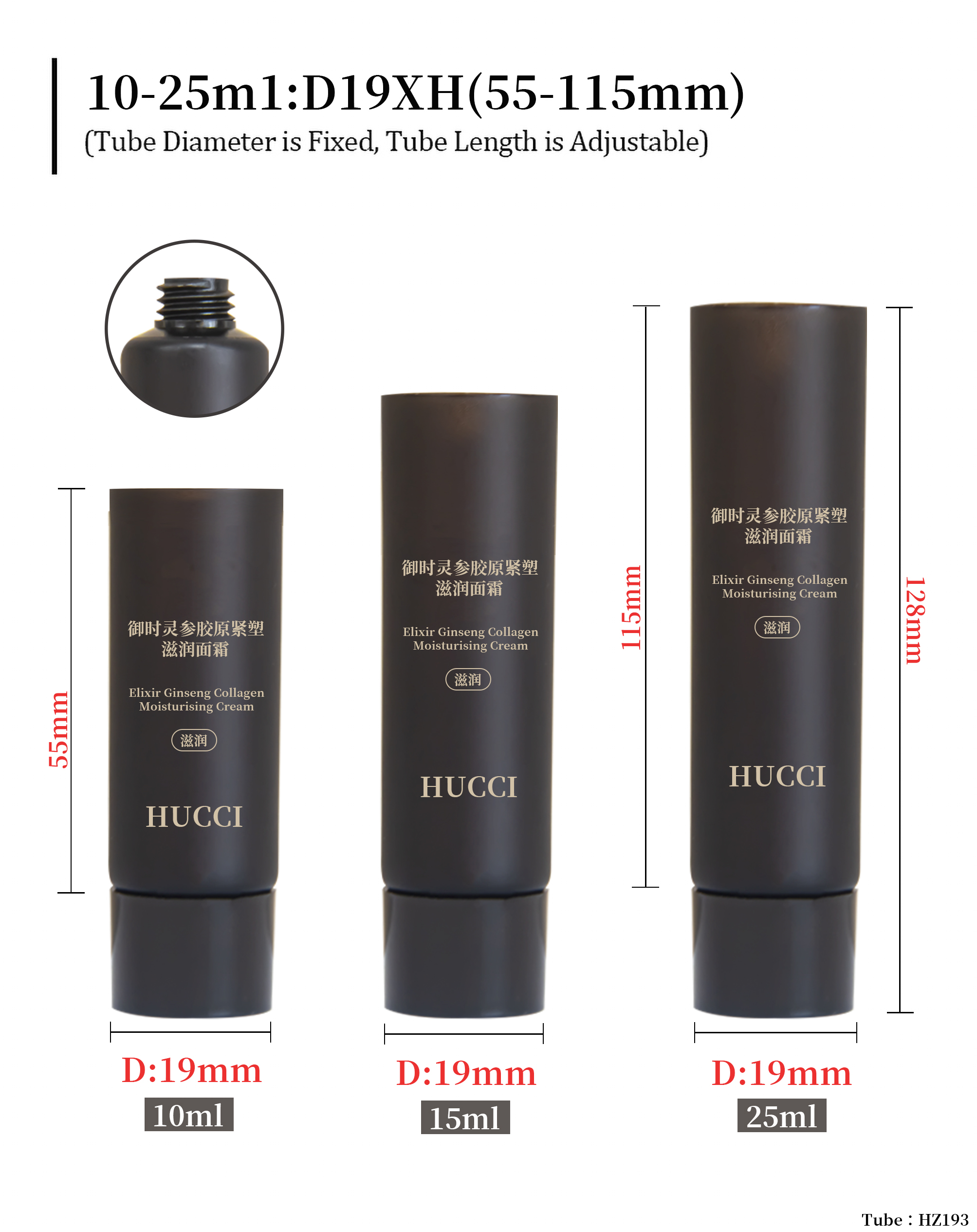 Facial cleanser tube