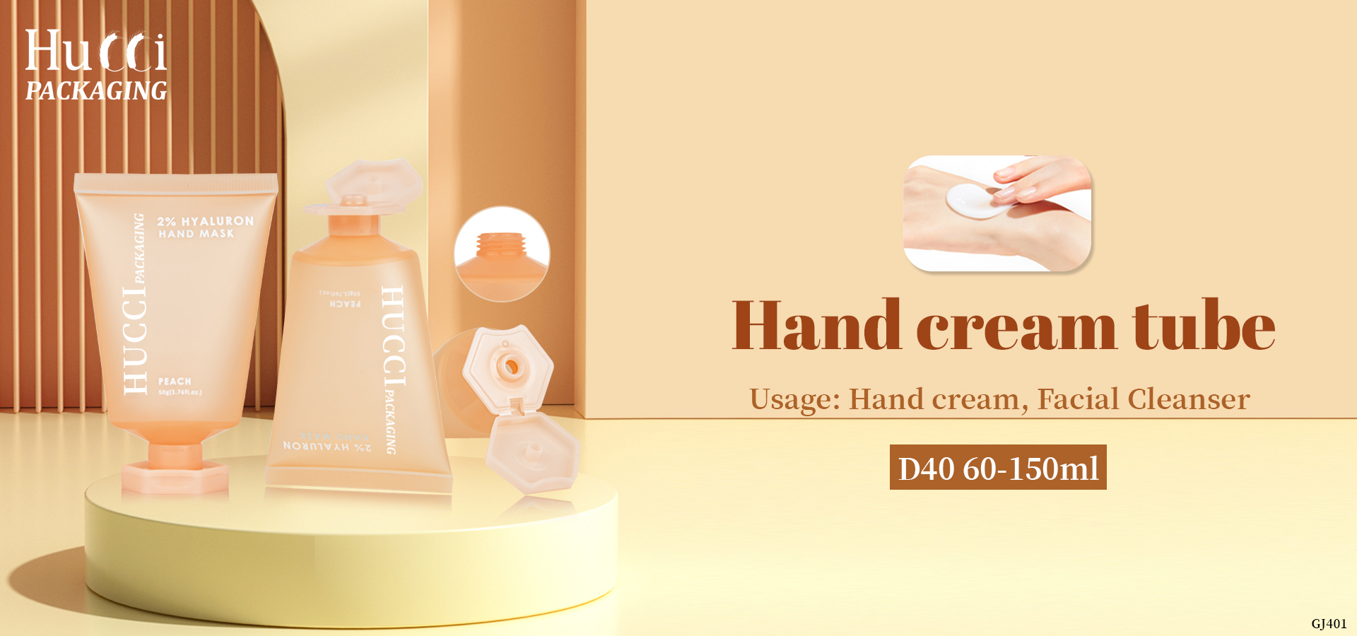 Cosmetic tube