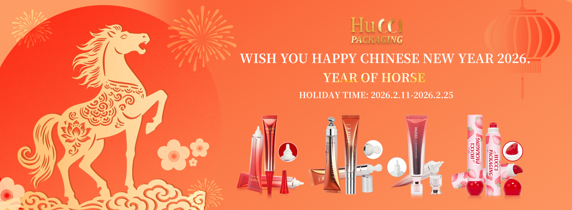 Spring Festival 2026 Holiday Notice