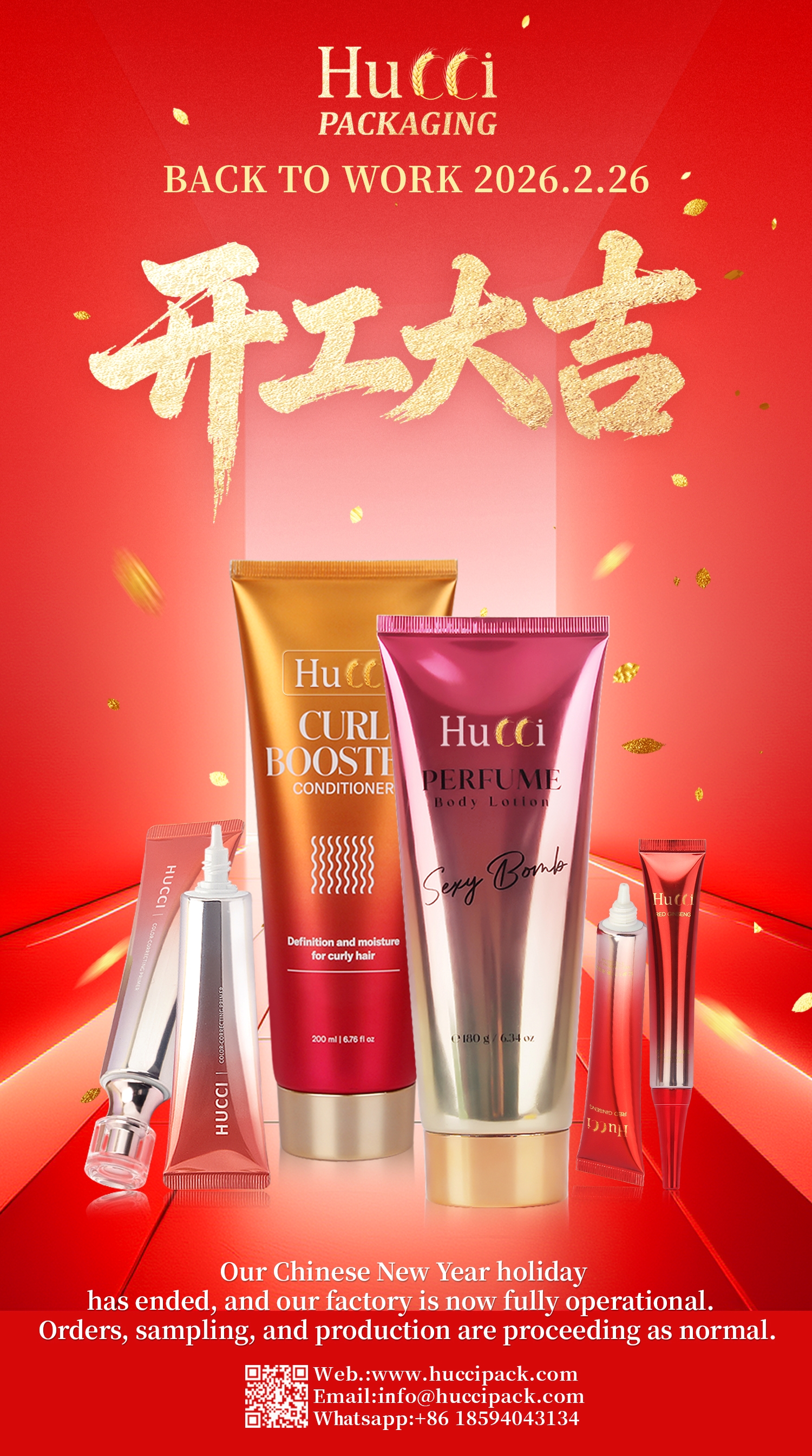 HUCCI BACK TO WORK 2026.2.26.