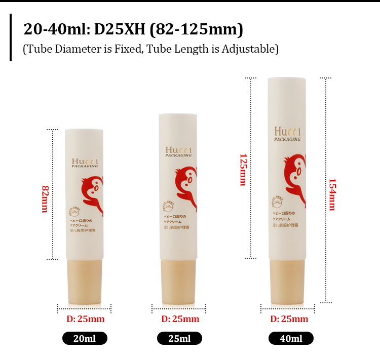 Skincare cream tube