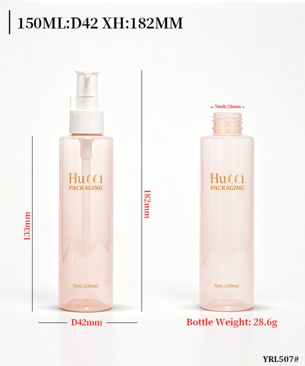 150ml YRL507# D42 XH182mm light pink cylindrical PET pump bottle dimension specification drawing with bottle weight data 150ml YRL507# D42 XH182mm light pink cylindrical PET pump bottle dimension specification drawing with bottle weight data