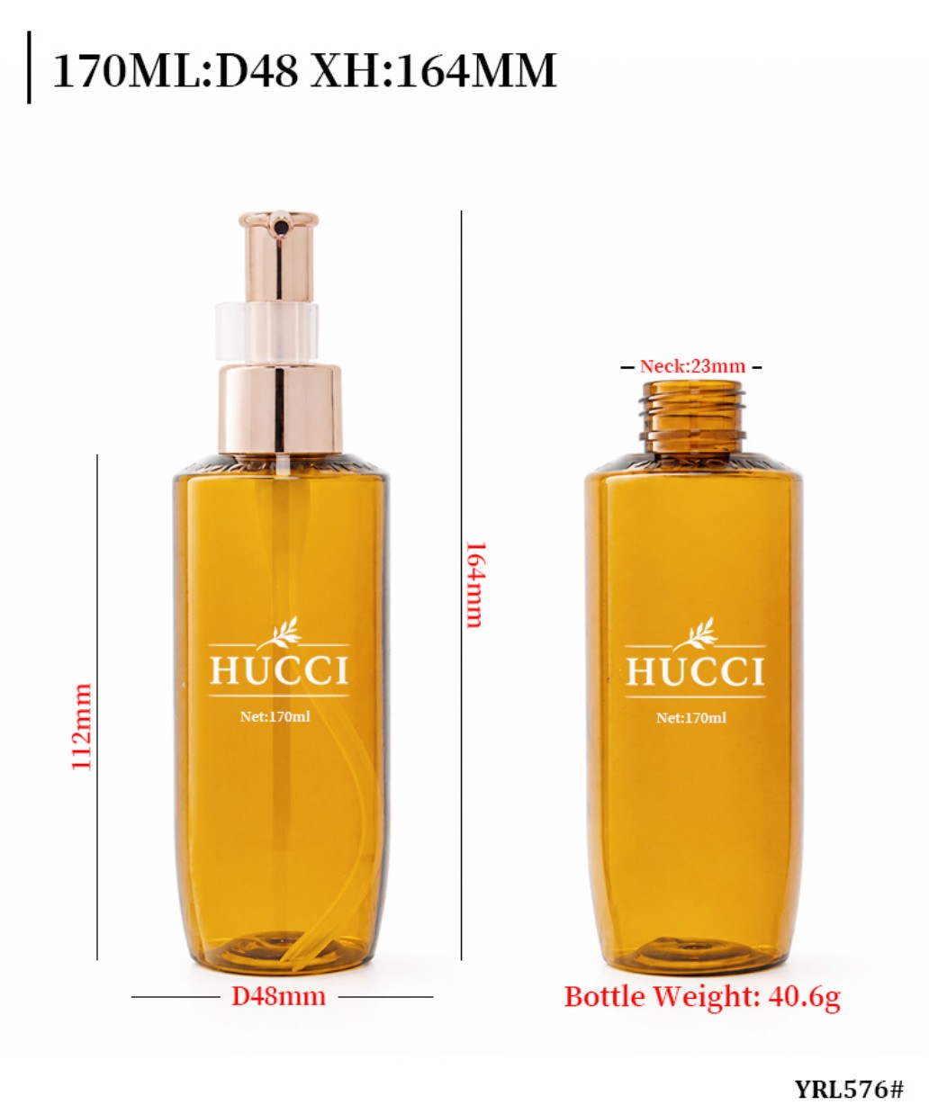 170ml YRL576 D48 XH164mm amber oval PET pump bottle dimension specification drawing bottle weight data 170ml YRL576 D48 XH164mm amber oval PET pump bottle dimension specification drawing bottle weight data