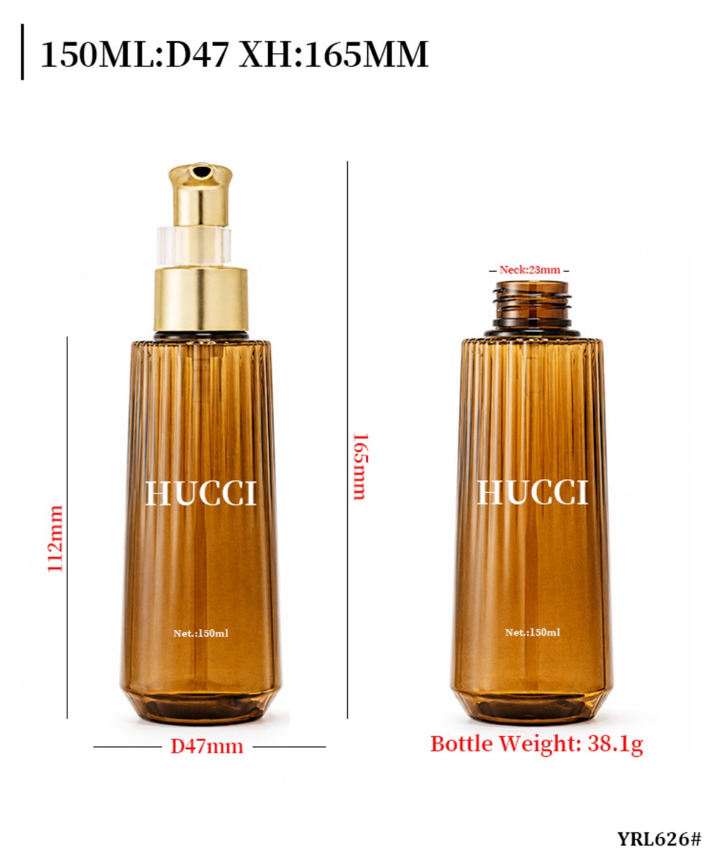 150ml YRL626 D47 XH165mm ribbed amber PET pump bottle dimension specification drawing bottle weight data 150ml YRL626 D47 XH165mm ribbed amber PET pump bottle dimension specification drawing bottle weight data